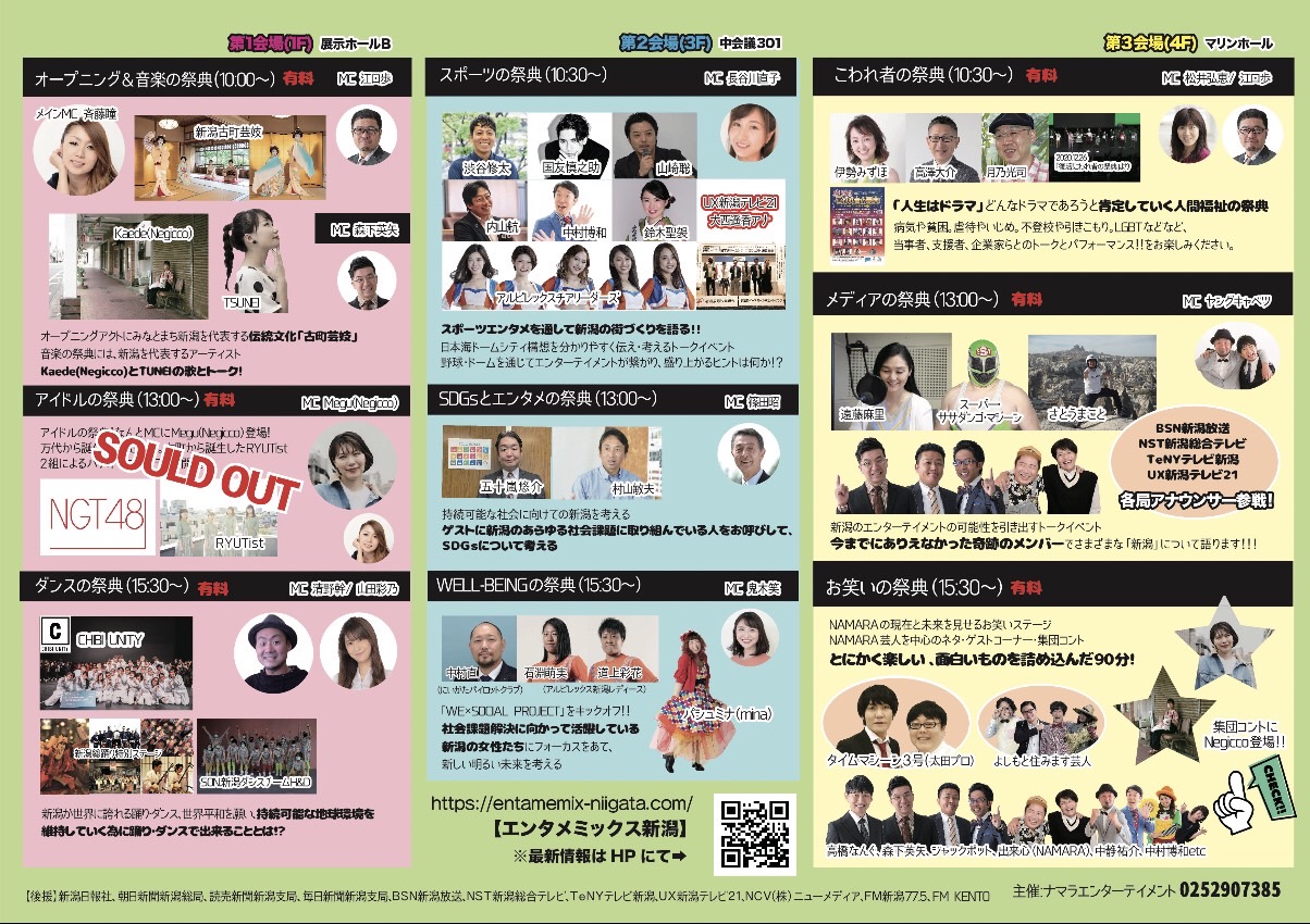 S__59457554.jpg